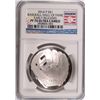 Image 1 : 2014 BASEBALL HALL OF FAME SILVER DOLLAR, NGC PROOF-70 EARLY RELEASE!!  WOW!!