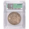 Image 4 : 1902-D 5 MARK BAVARIA KM #915 ICG MS-61 SCARCE TYPE