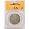 Image 1 : 1892-H 50 CENTS HONG KONG ANACS VF-35 DETAILS CLEANED
