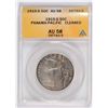Image 1 : 1915-S PANAMA PACIFIC COMMEN HALF DOLLAR ANACS AU-58 DETAILS