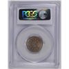 Image 4 : 1883 SHIELD NICKEL PCGS AU-55