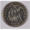 Image 1 : 1854 SEATED HALF DIME MS-63 DETAILS