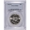 Image 1 : 1963-D FRANKLIN HALF DOLLAR PCGS MS-64