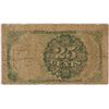 Image 2 : 1874 TWENTY FIVE CENT US FRACTIONAL