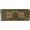 Image 2 : 1899 $1 SILVER CERTIFICATE (BLACK EAGLE)