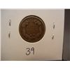Image 2 : 1858 Flying Eagle Cent Small Letters