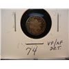 Image 1 : 1852 Silver Three Cent Piece VF