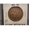 Image 1 : 1925 Stone Mountain Commemorative Half Dollar MS  62