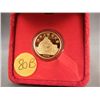 Image 2 : 1988 Year of the Dragon- 91.6 % in compostion containing 7.32 Grams of Pure Gold, 23 Mill. In Diam. 