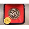 Image 1 : 1988 Year of the Dragon- 90 %  Silver in compostion containing 13.5 Grams of Pure Silver, 33 Mill. I