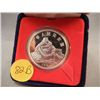 Image 2 : 1988 Year of the Dragon- 90 %  Silver in compostion containing 13.5 Grams of Pure Silver, 33 Mill. I