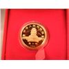 Image 2 : 1992 Year of the Monkey -  91.6 % in compostion containing 7.33 Grams of Pure Gold, 23 Mill. In Diam