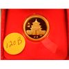 Image 2 : 1982 Year of the Dog- 91.6 % in compostion containing 7.33 Grams of Pure Gold, 23 Mill. In Diam. 8 G
