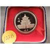Image 2 : 1982 year of the Dog- 85 %  Silver in compostion containing 12.75 Grams of Pure Silver, 33 Mill. In 
