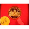 Image 2 : 1991 - 91.6 % Gold Chineese Xinwei Year of the Sheep Comm. Coin Minted by China Mint Co. 15 Gram She