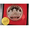 Image 2 : 1991  - 90% Silver Proof Chineese Xinwei Year of the Sheep Comm. Coin Minted by China Mint Co. 15 Gr