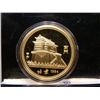 Image 2 : 1984 Year of the Rat -  91.6 % in compostion ,Gold, 23 Mill. In Diam. 8 Grams in Weight