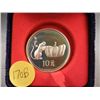 Image 1 : 1984 Year of the Rat -  85%  Silver in compostion containing 12.75 Grams of Pure Silver, 33 Mill. In