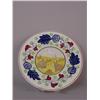 Image 1 : STICK SPATTER PLATE. Floral border in red, cobalt, and green with a rabbit transfer center with y…