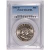 Image 1 : 1954-D FRANKLIN HALF DOLLAR, PCGS MS-64 FBL