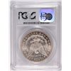 Image 4 : 1886 MORGAN SILVER DOLLAR, PCGS MS-64 PL  WHITE AND NICE!