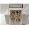 Image 1 : 1978 TOPPS DALE MURPHY ROOKIE CATCHERS GRADED