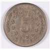Image 2 : 1882 SHIELD NICKEL XF