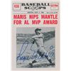 Image 1 : Roger Maris