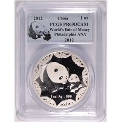 2012 CHINESE SILVER PANDA, PCGS PR-69 DCAM  PHILLY ANA LIMITED EDITION