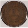 Image 2 : 1871 TWO CENT VG/F