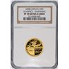 Image 1 : 2008 CHINESE GOLD G150Y OLYMPICS SWIMMING, NGC PROOF 70 ULTRA CAMEO!