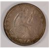 Image 1 : 1854 SEATED HALF DOLLAR MS-64 (NICE TONING)