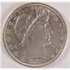 Image 1 : 1911 BARBER HALF DOLLAR AU-58