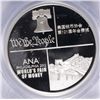 Image 3 : 2012 CHINESE SILVER PANDA, PCGS PR-69 DCAM  PHILLY ANA LIMITED EDITION