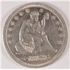 1853 SEATED QUARTER AU-50