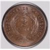 Image 2 : 1865 TWO CENT PIECE, MS64 RED / BROWN NICE TYPE COIN!