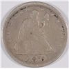 Image 1 : 1875 20 CENT PIECE, VG/F