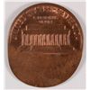 Image 2 : 1980 D LINCOLN CENT OFF-CENTER MINT ERROR
