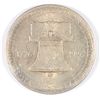 Image 2 : 1926 SESQUI COMMEN HALF DOLLAR AU-58