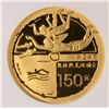 Image 2 : 2008 CHINESE GOLD, G150 YUAN OLYMPICS SWIMMING, NGC PROOF-70   ULTRA CAMEO