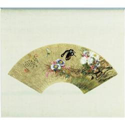Yu Shu (Qing Dynasty, 19th c.)...