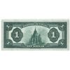 Image 2 : $1.00.