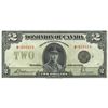 Image 1 : $2.00.