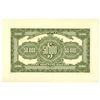 Image 2 : BANK LEGAL.