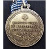 Image 2 : WW1 GERMAN GOD BLESS OUR HOMELAND MEDAL W/ IRON CROSS