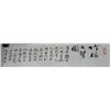 Image 2 : Chinese Painting 8 Immortals Signed Fan Zeng 1938-
