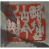 Image 8 : Chinese Painting 8 Immortals Signed Fan Zeng 1938-