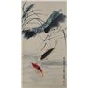 Image 1 : Chinese Gold Fish Painting Signed and Sealed
