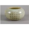 Image 2 : Chinese Carved Celadon Jade Water Pot Qing