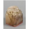Image 1 : Chinese Carved Shoushan White Stone Seal